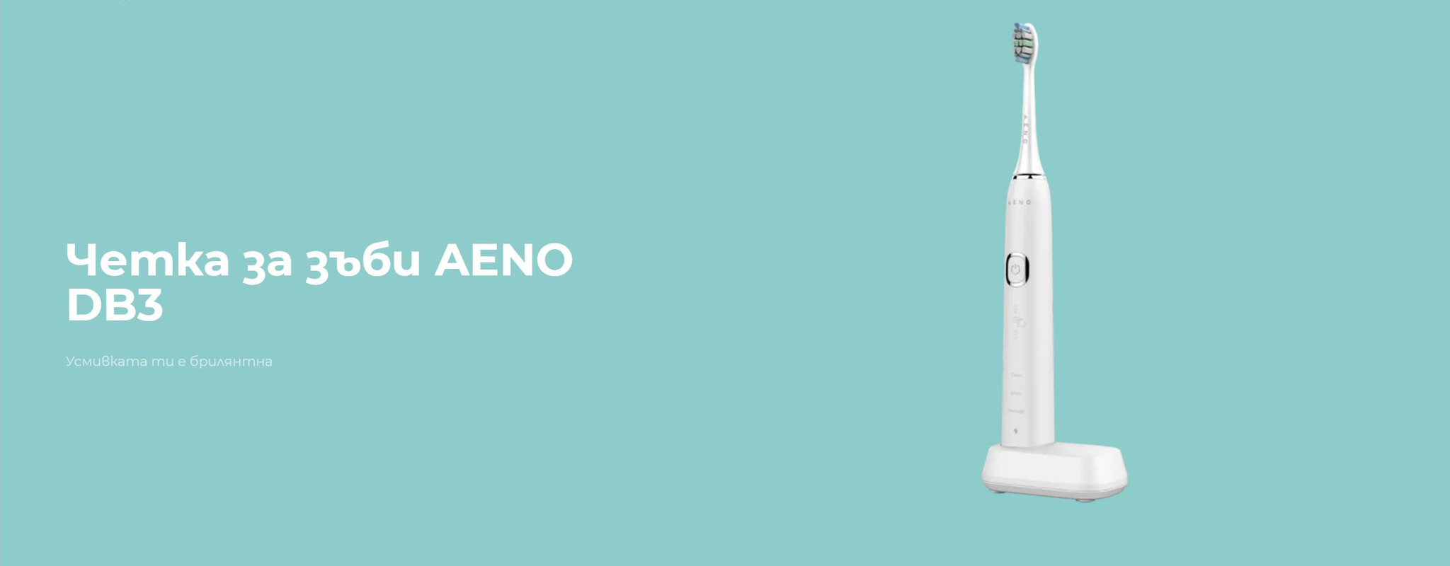 AENO_DB3