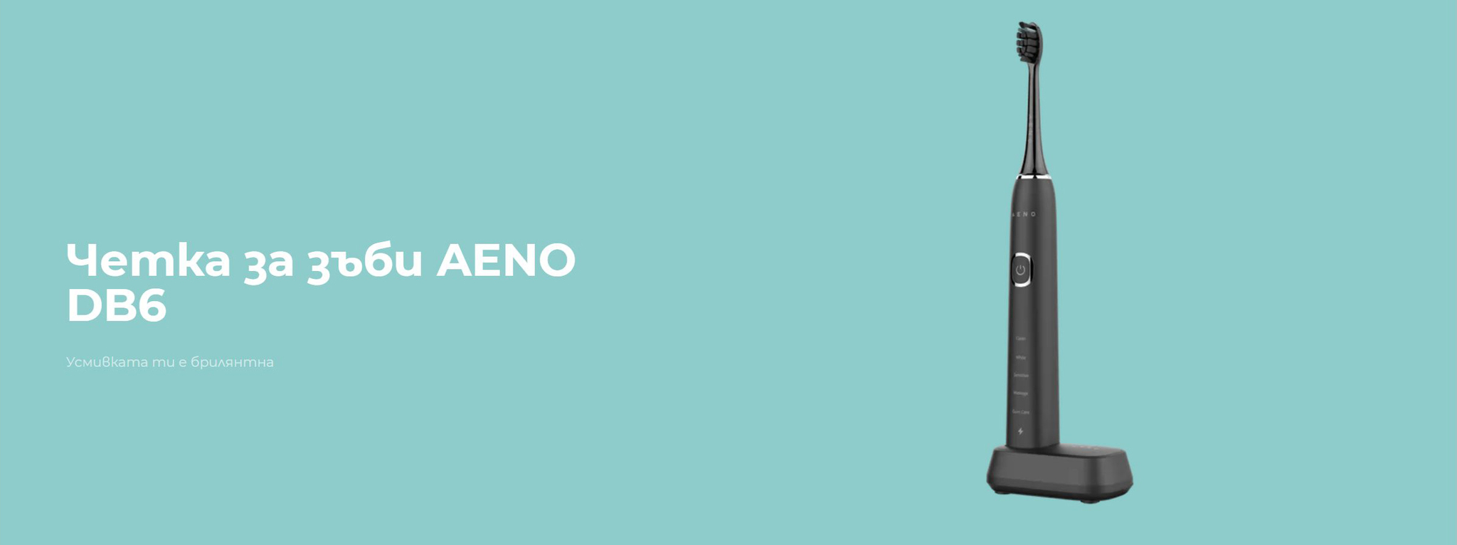 AENO_DB6
