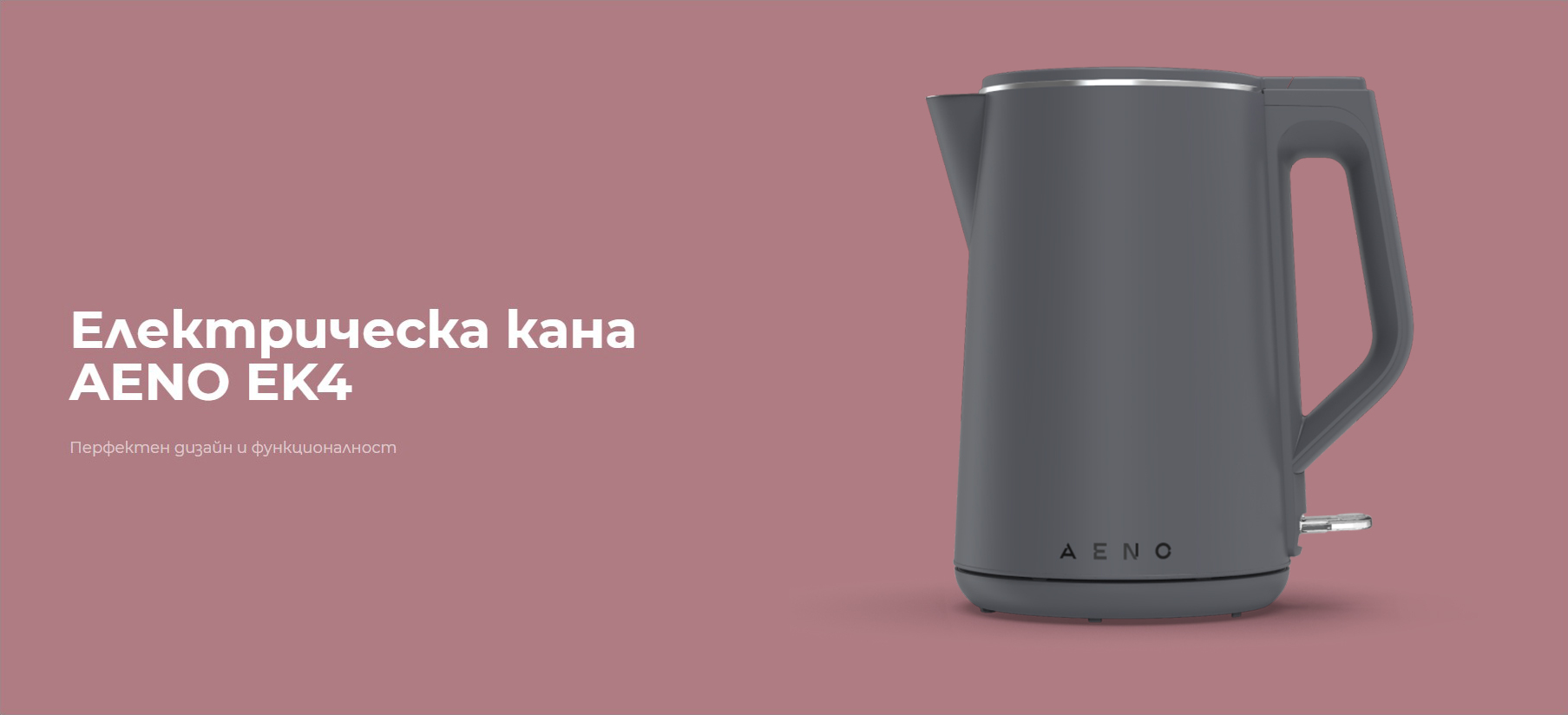 AENO_AEK0004