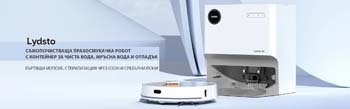 Xiaomi Lydsto W2 е нова генерация прахосмукачка-робот