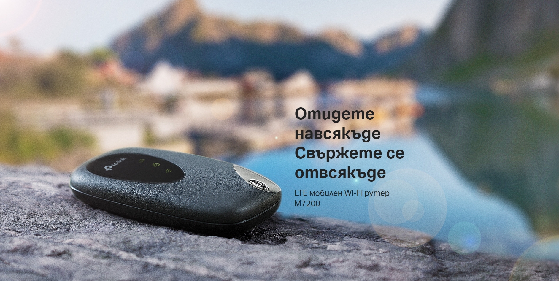 Информация за снимката