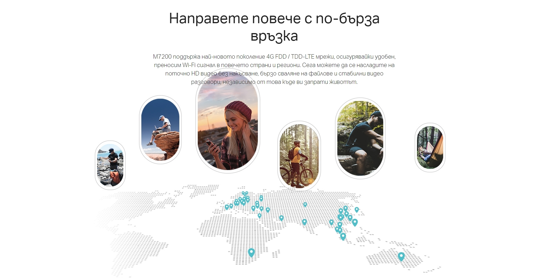 Информация за снимката