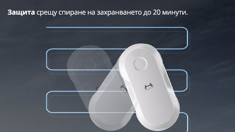 Информация за снимката