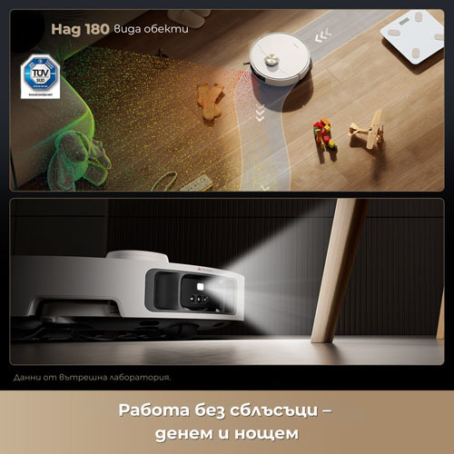 Разширени функции за комфорт и персонализация