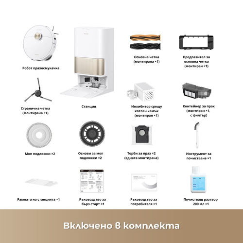 Компактен, но стабилен дизайн и ефективна станция