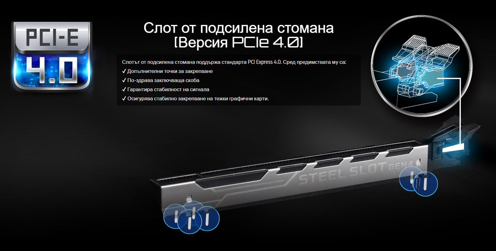ASRock H670M Pro RS