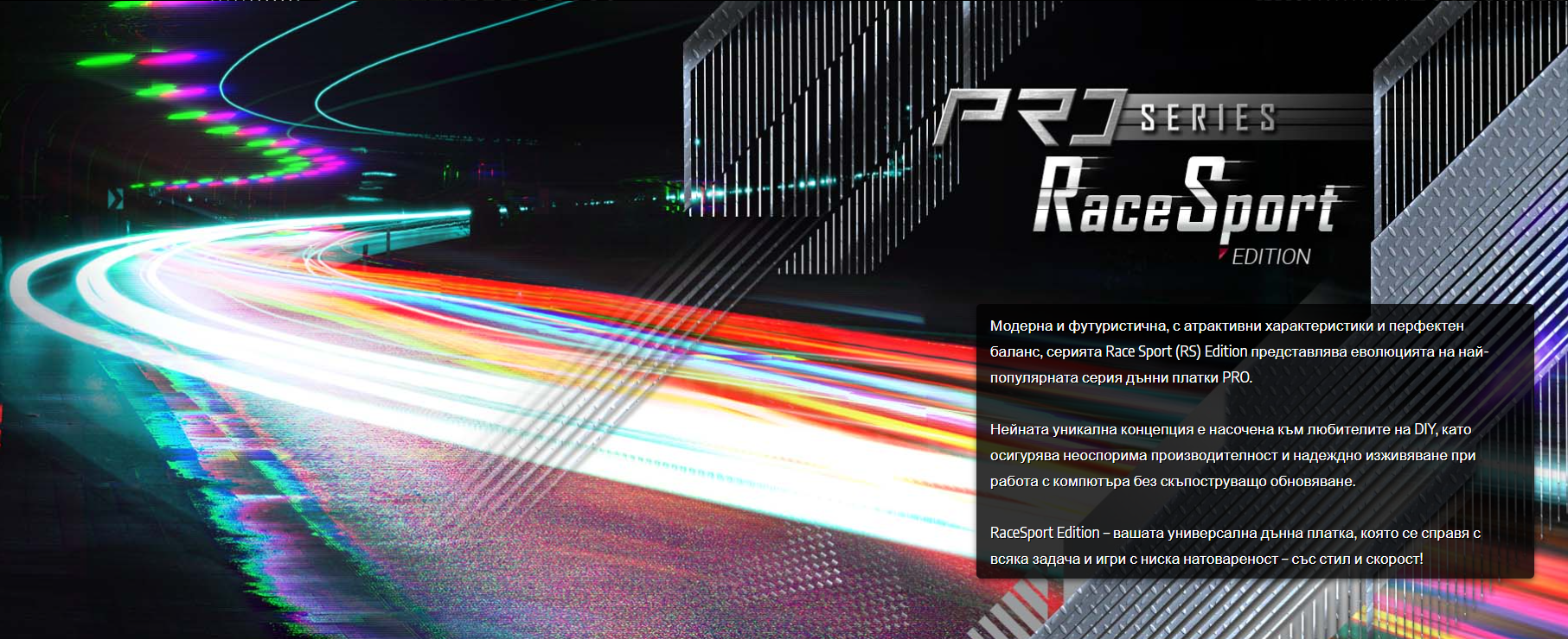 ASROCK MB Desktop B760M Pro RS