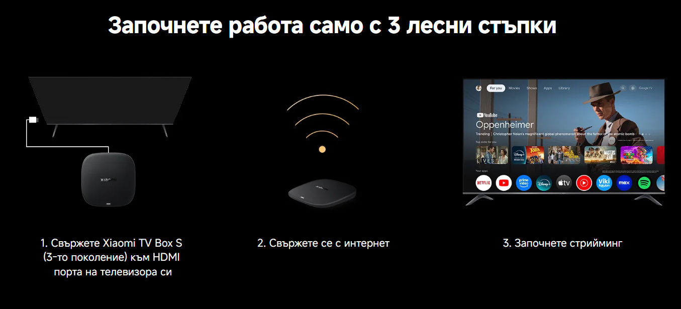 Xiaomi TV Box S 3rd Gen EU