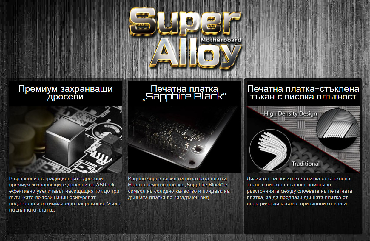 ASRock H610M-HDV