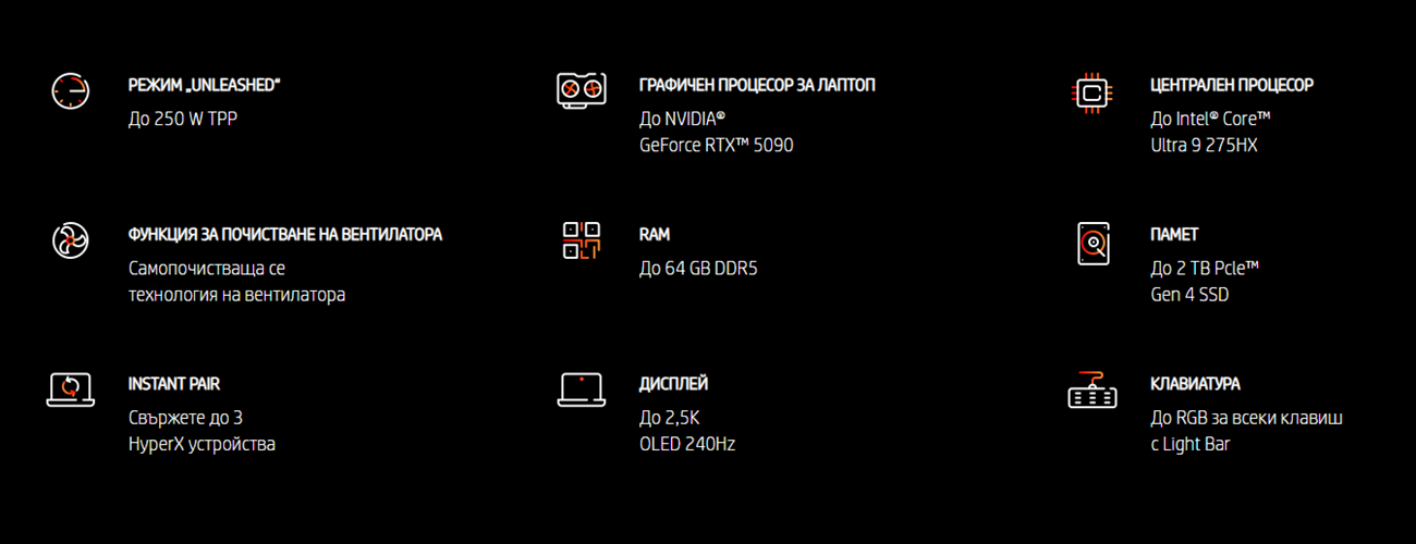 HP Omen Max 16-ah0076nn