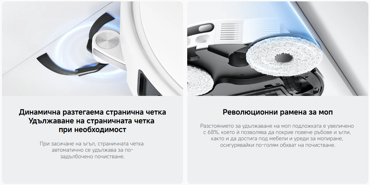 Xiaomi Robot Vacuum H50 Pro EU