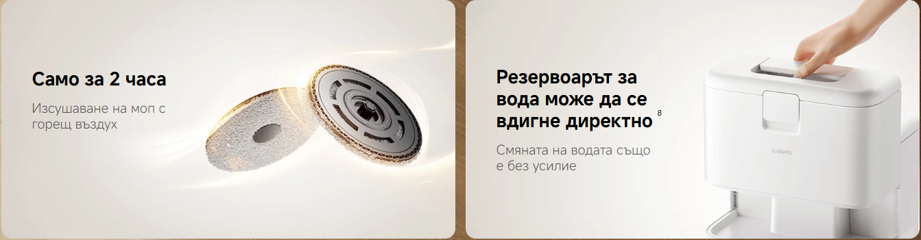 Xiaomi Robot Vacuum H50 Pro EU