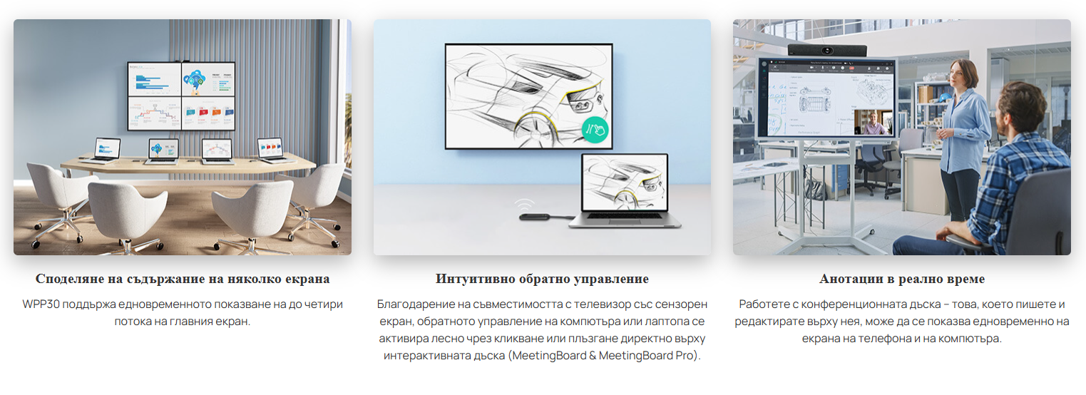 Yealink WPP30 4K Wireless Presentation Pod