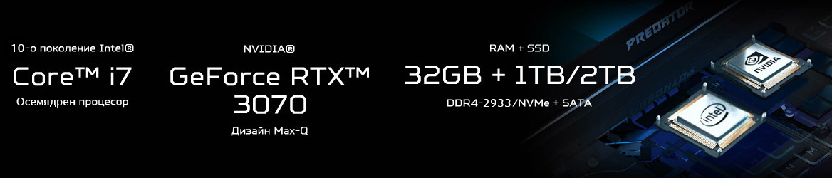 Процесори intel core i9 и графика NVIDIA