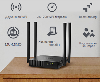 Router TP-LINK Archer C54