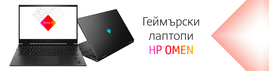 HP Omen 17