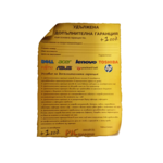 <span>Допълнителна гаранция</span> Удължаване на гаранция за лаптоп за 1 година <span class='catalog-num-in-name'>Pic_warranty</span> - 