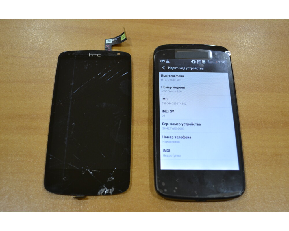Ремонт смартфон Смяна на дисплей HTC Desire 500 2
