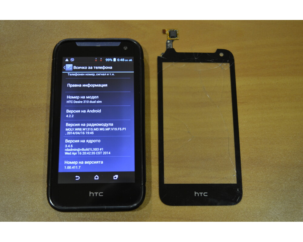 Ремонт смартфон Смяна дигитайзер HTC Desire 310 2