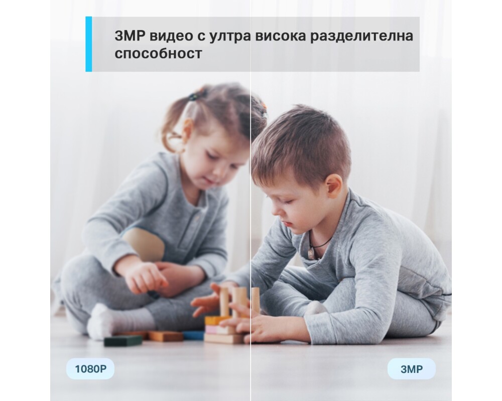Цифрова IP камера TP-Link Tapo C210 3