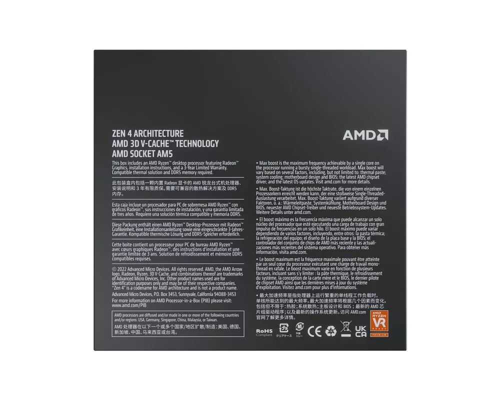 Процесор AMD Ryzen 9 7900X3D (12-ядрен), BOX, NO FAN 4