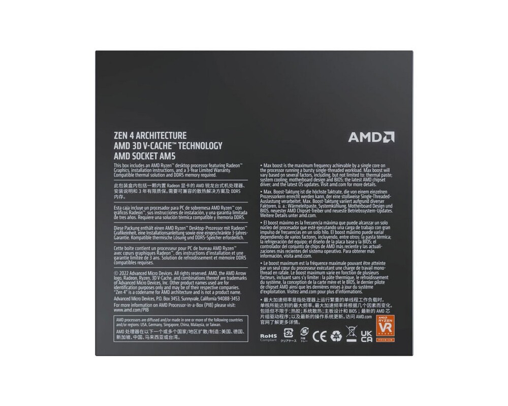 Процесор AMD Ryzen™ 7 7800X3D (8-ядрен), BOX, NO FAN 4