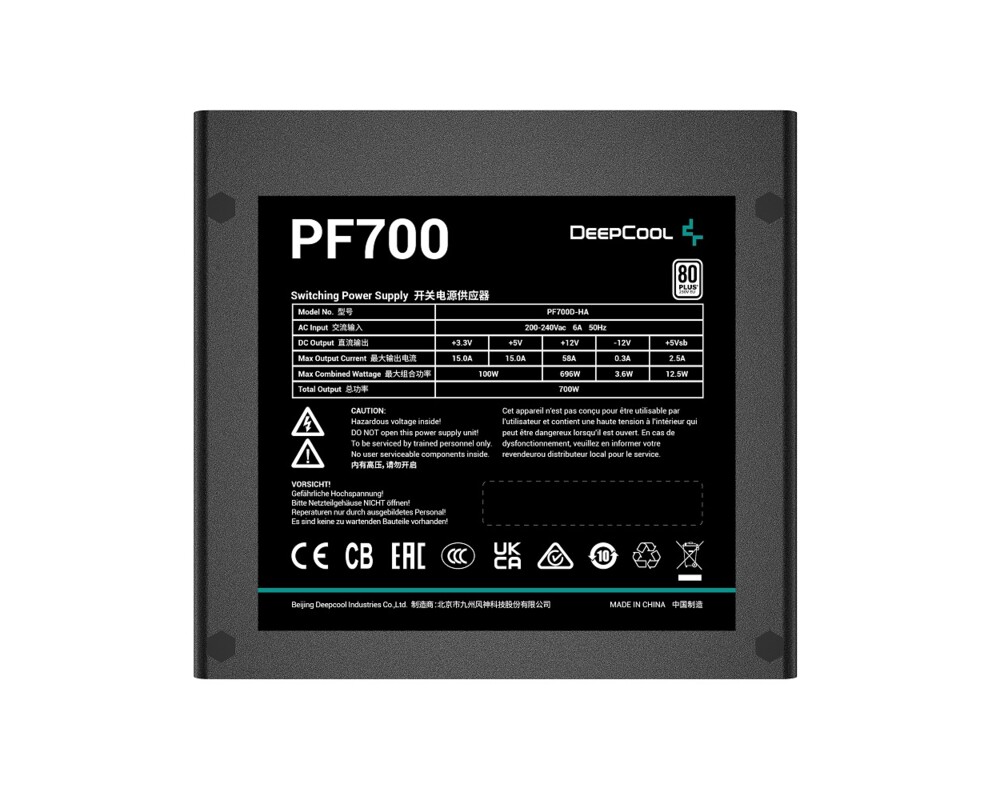 Захранване DeepCool PF700 80+ 3