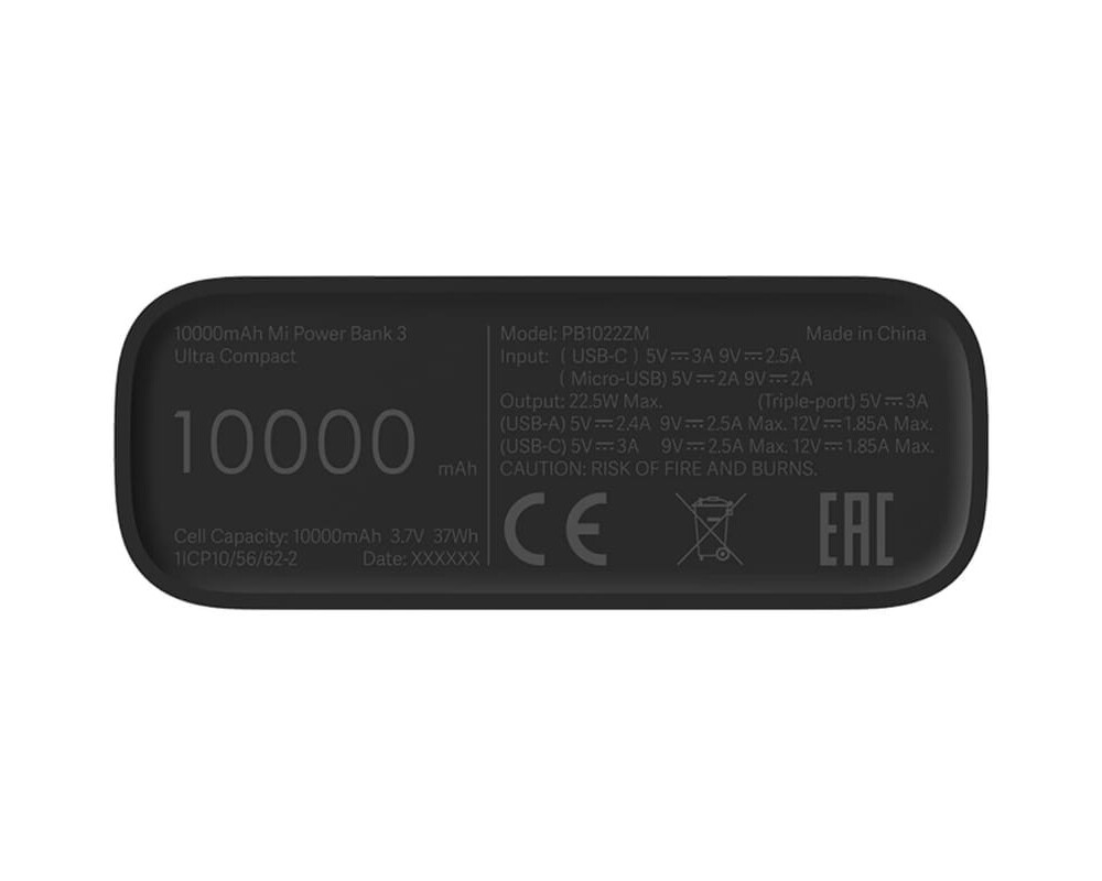 Външна батерия XIAOMI Mi 10000mAh Power Bank 3 Ultra Compact 3
