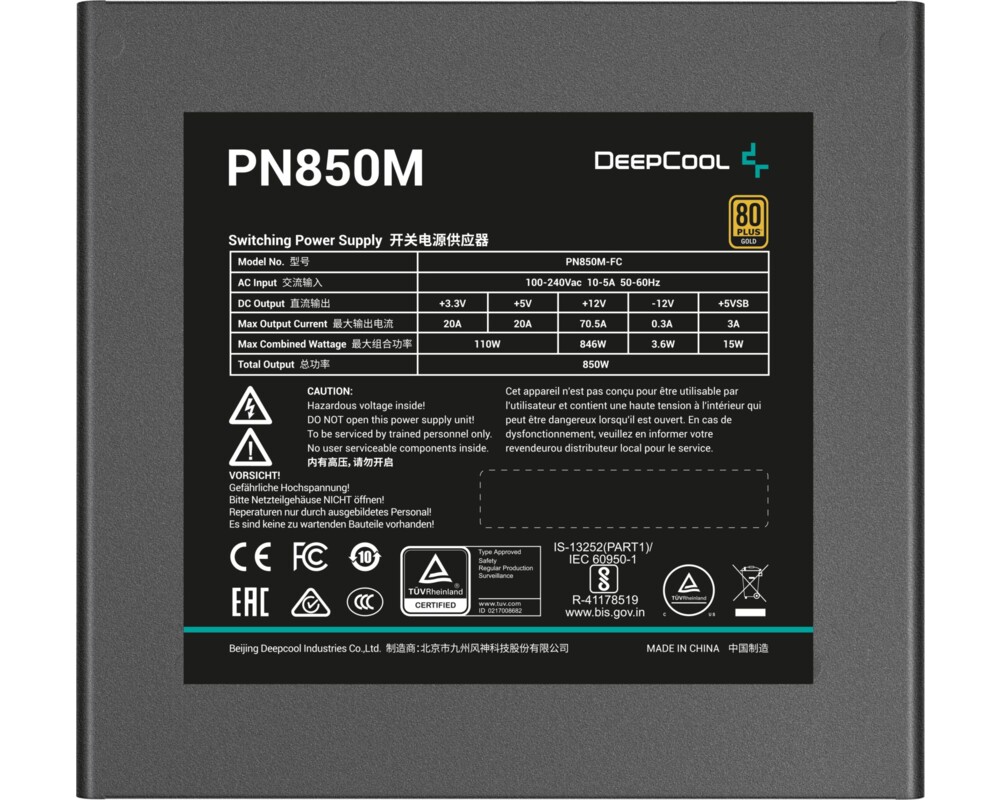 Захранване DeepCool PN850-M 80+ Gold 3