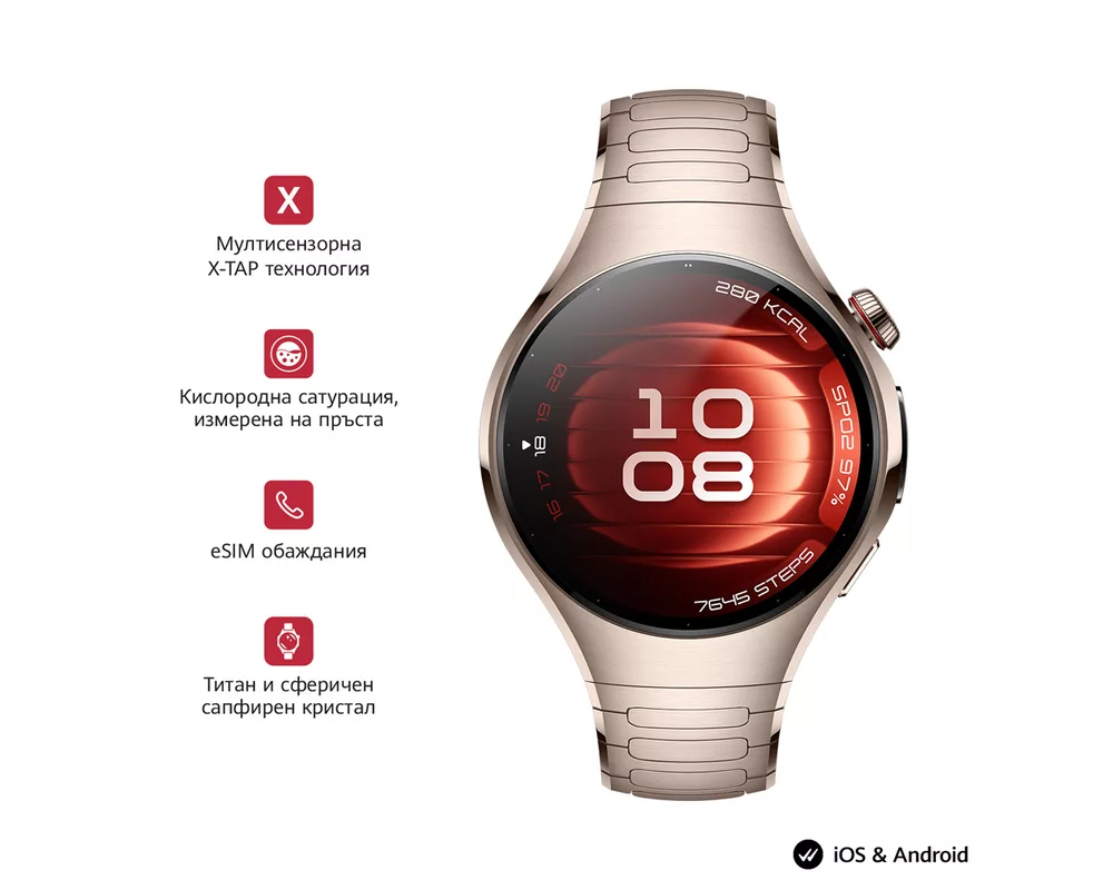 Smart часовник Huawei Watch 5, 42 mm, Sand gold 3