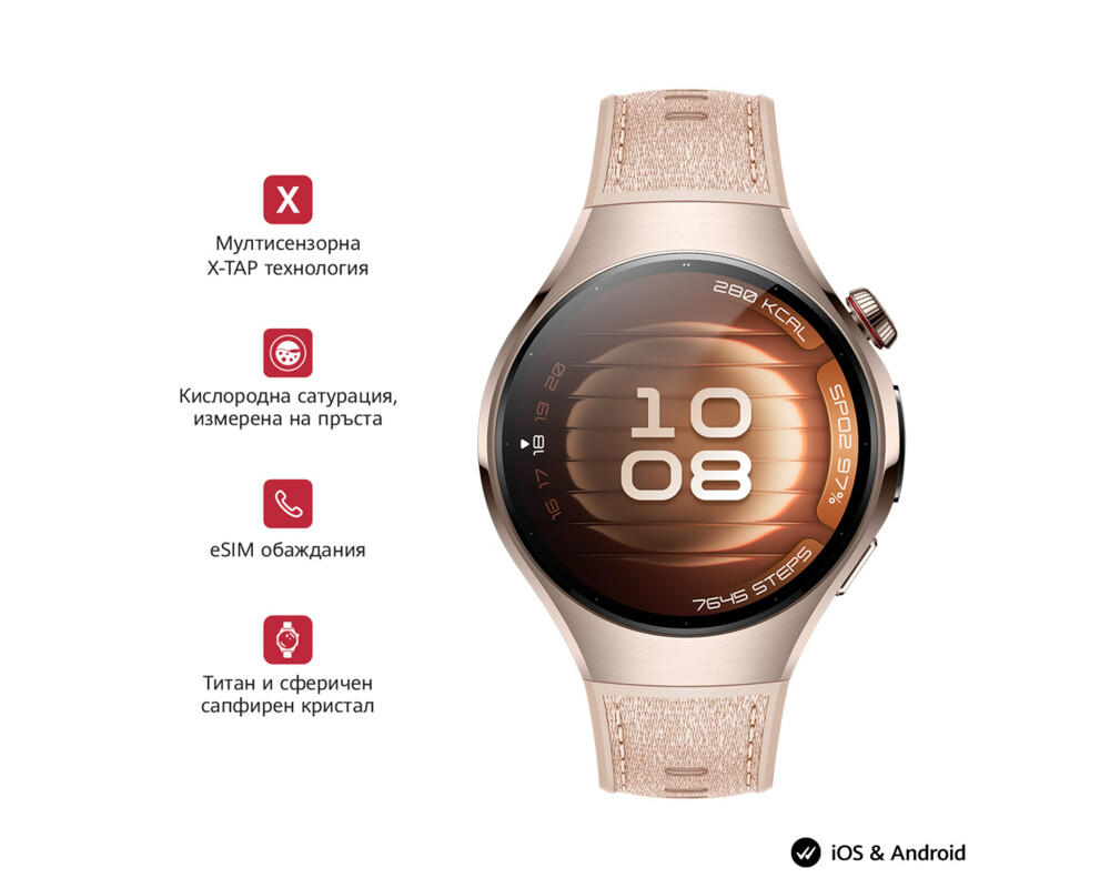 Smart часовник Huawei Watch 5, 42 mm, Stellar beige 3