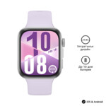<span>Smart часовник</span> Huawei Watch Fit 4, Purple <span class='catalog-num-in-name'>6942103155017_6942103101359</span> - 