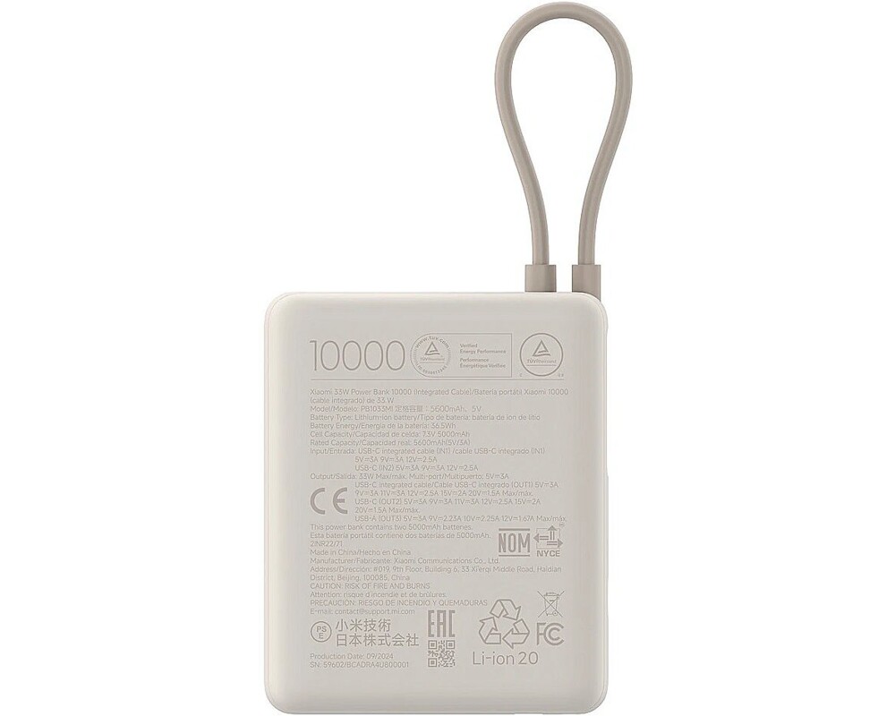 Външна батерия PowerBank Xiaomi, 33 W, 10000 mAh, Бежов 2