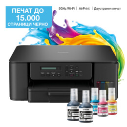  Brother DCP-T530DWYJ1 Inkbenefit Plus Multifunctional 828265 DCPT530DWYJ1 на топ цена - PIC.bg