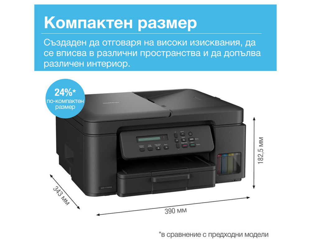 Мултифункционално у-во Brother DCP-T730DWYJ1 Inkbenefit Plus Multifunctional 2