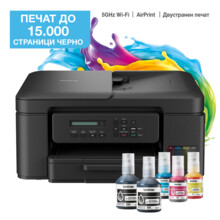  Brother DCP-T730DWYJ1 Inkbenefit Plus Multifunctional 828460 DCPT730DWYJ1 на топ цена - PIC.bg