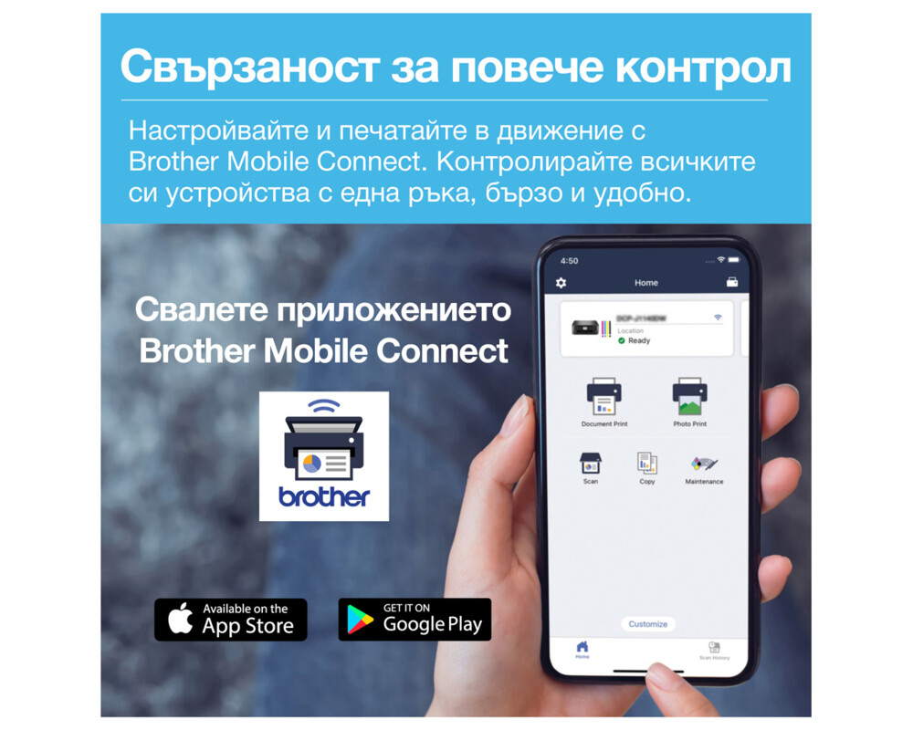 Мултифункционално у-во Brother MFC-T930DWYJ1 Inkbenefit Plus Multifunctional 4