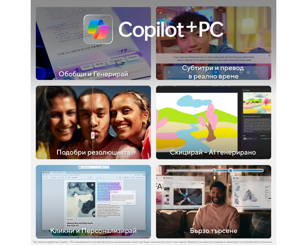 Лаптоп ASUS Vivobook 16 X1607QA-MB006W 10