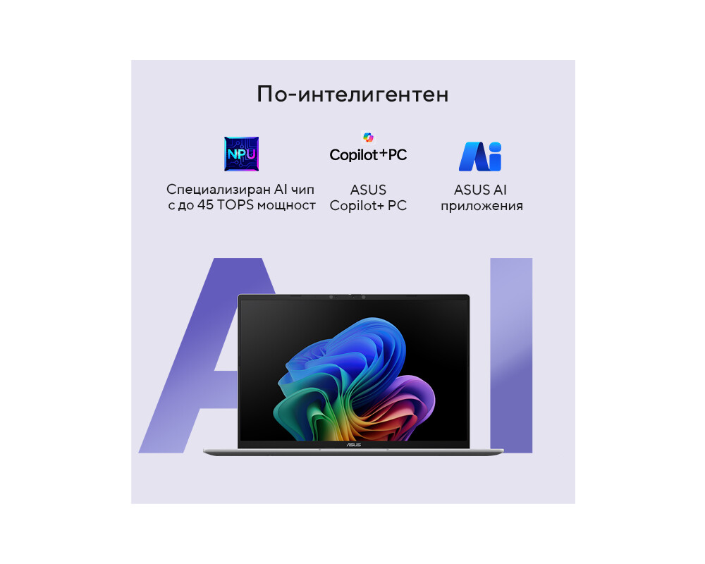 Лаптоп Asus Vivobook X1607QA-MB004W 15