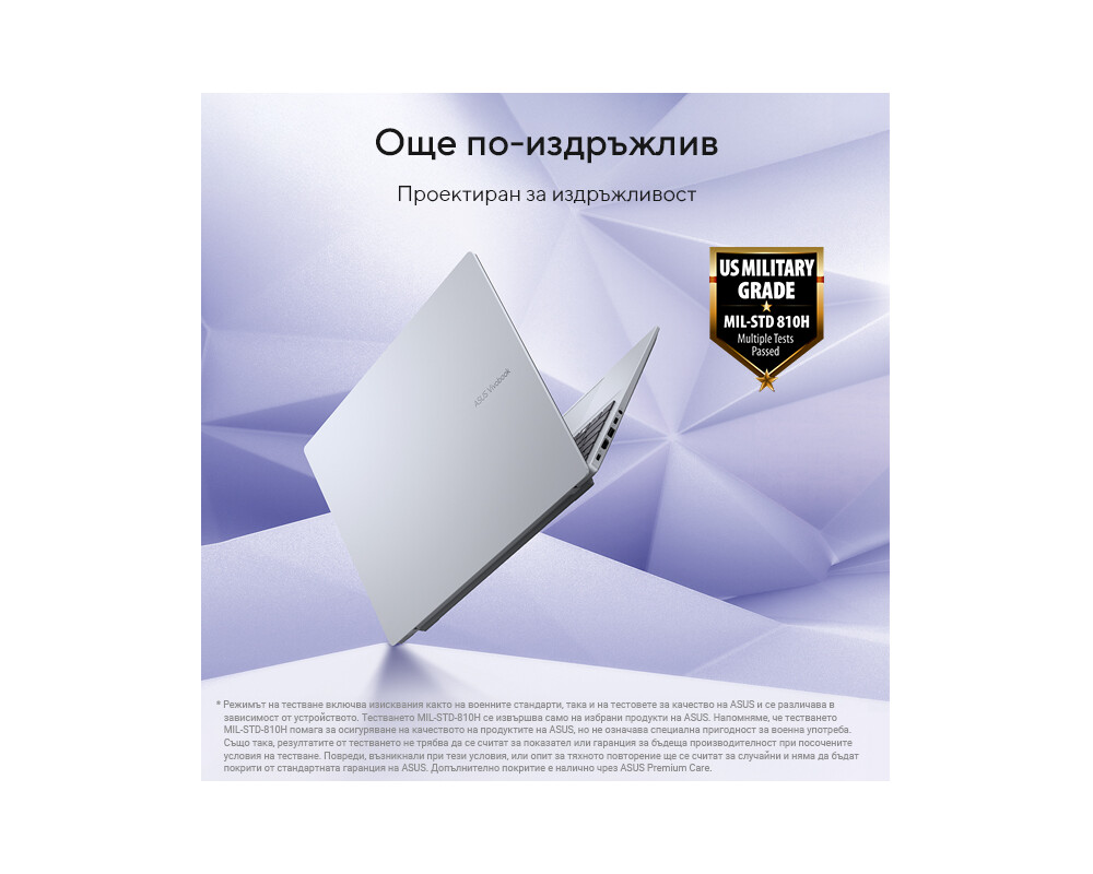 Лаптоп Asus Vivobook X1607QA-MB004W 16