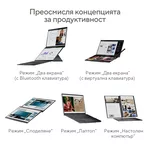 Лаптоп ASUS Zenbook Duo 2024 UX8406MA-PZ051W 9