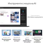 Лаптоп ASUS Zenbook Duo OLED 2024 UX8406MA-PZ259W 10