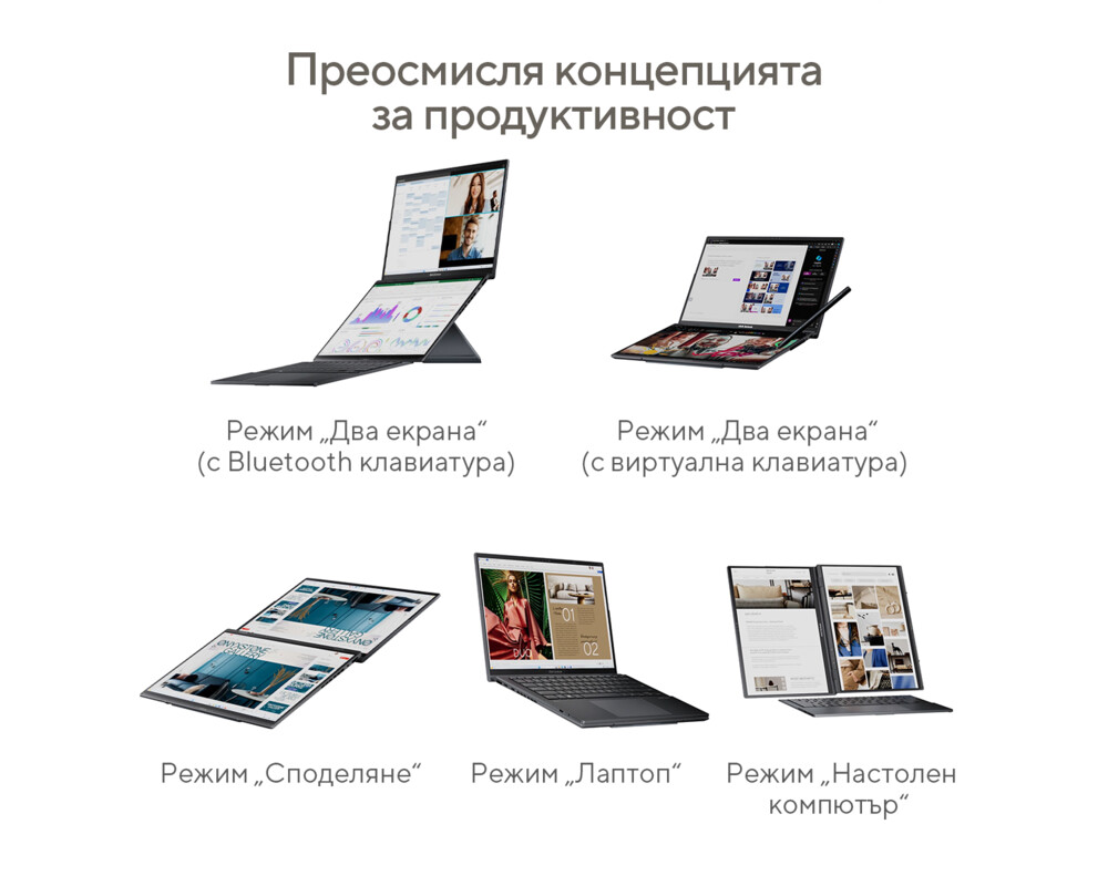 Лаптоп ASUS Zenbook Duo 2024 UX8406CA-QL077X 9