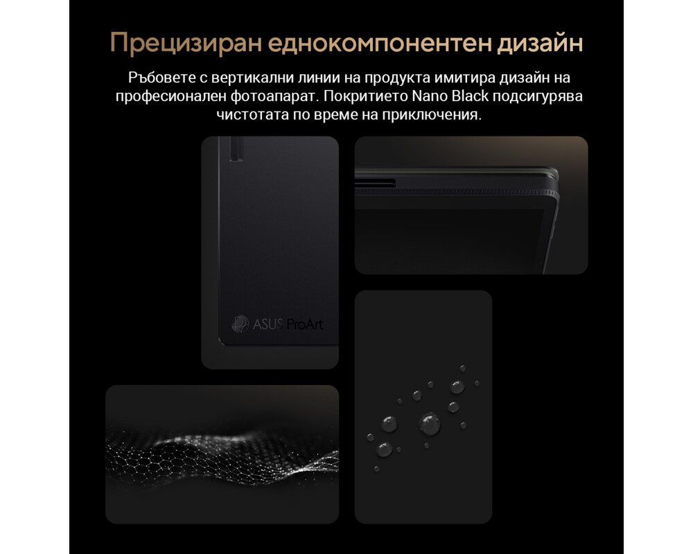 Лаптоп Asus ProArt PZ13 HT5306QA-LX002W 8