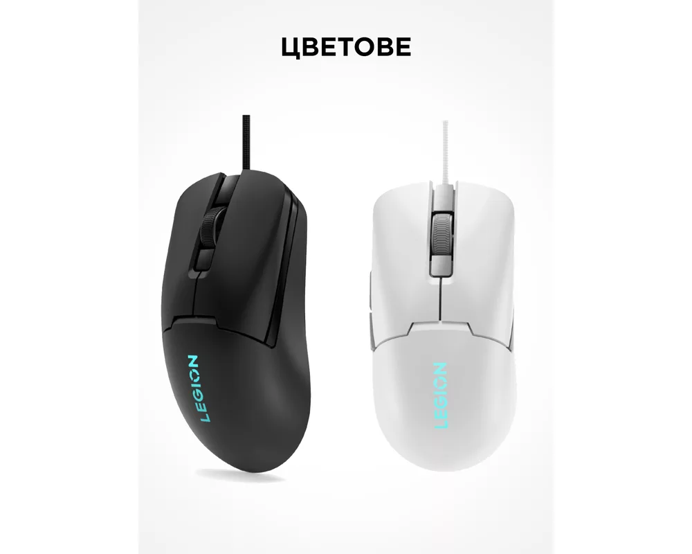 Мишка Lenovo Legion M300s RGB Gaming Mouse 3