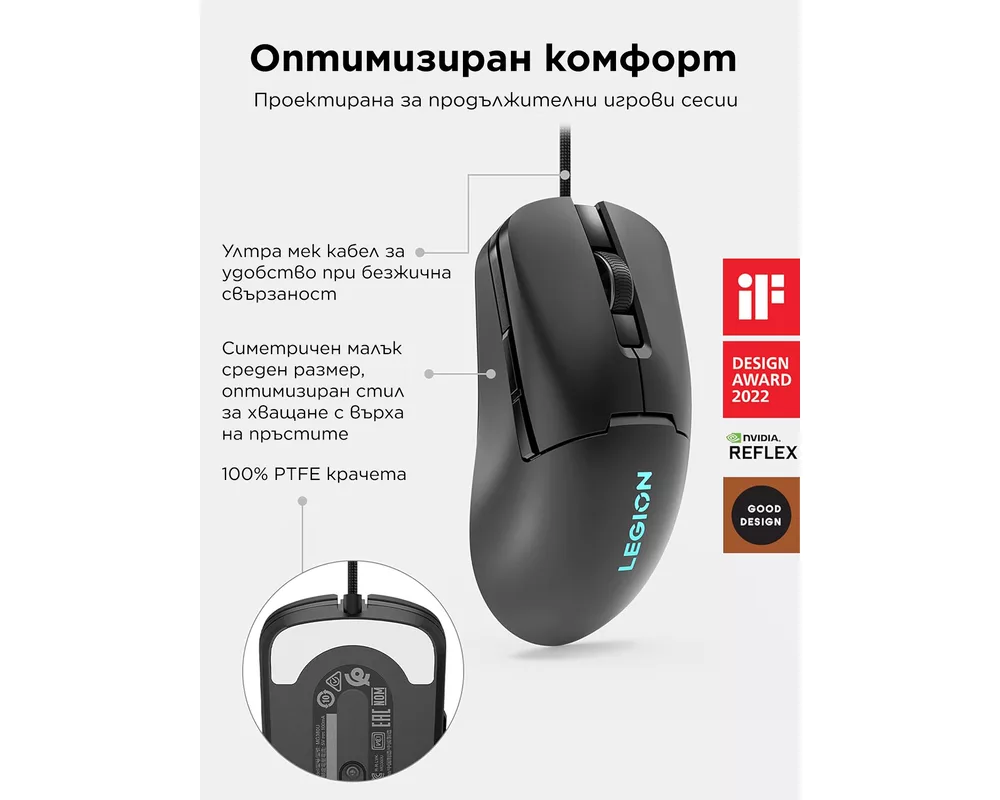 Мишка Lenovo Legion M300s RGB Gaming Mouse 4