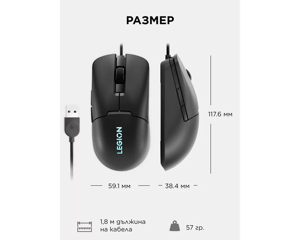 Мишка Lenovo Legion M300s RGB Gaming Mouse 6