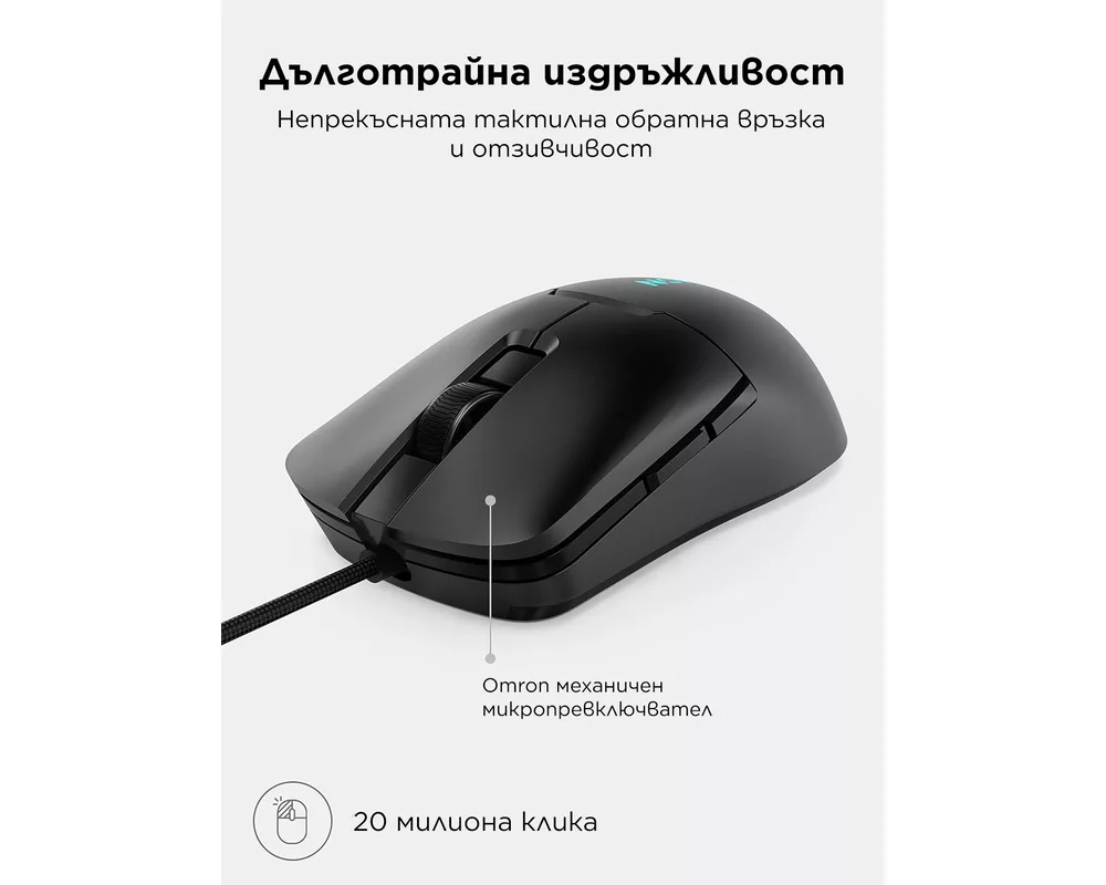 Мишка Lenovo Legion M300s RGB Gaming Mouse 7