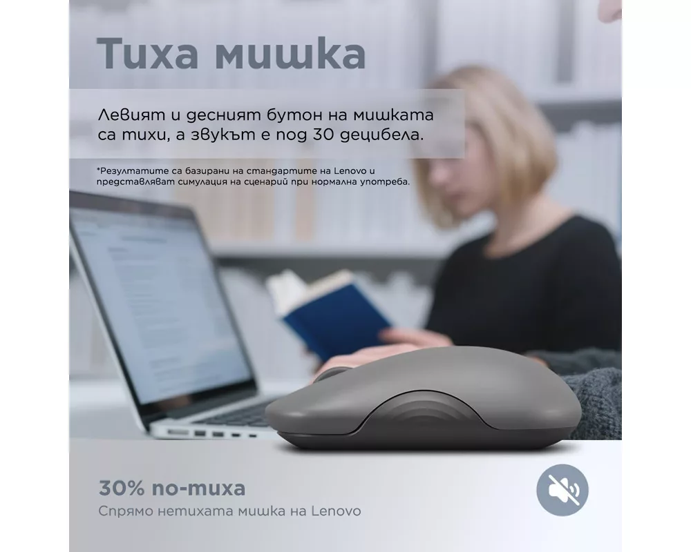 Мишка Lenovo 350 Bluetooth Silent Mouse Luna Grey 3