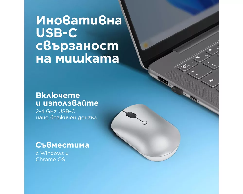 Мишка Lenovo 540 USB-C Wireless Compact Mouse Cloud Grey 2